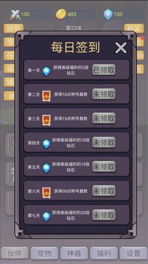 转生勇者打魔王手游截图