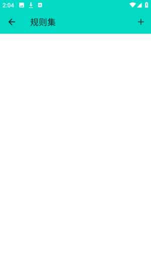 呆木私端Pro截图