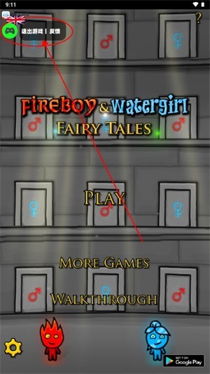 猫盒小游戏平台截图