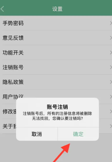 熊猫记账自动记账截图