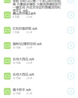 木子软件分享蓝奏云截图