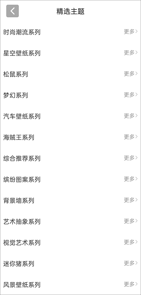 Wallhaven壁纸截图