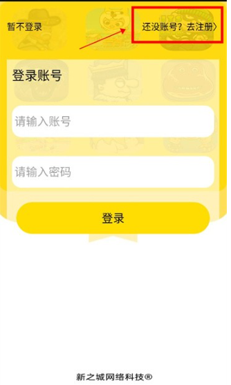 猫盒小游戏平台截图