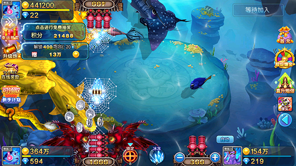 小玛丽捕鱼官方正版截图