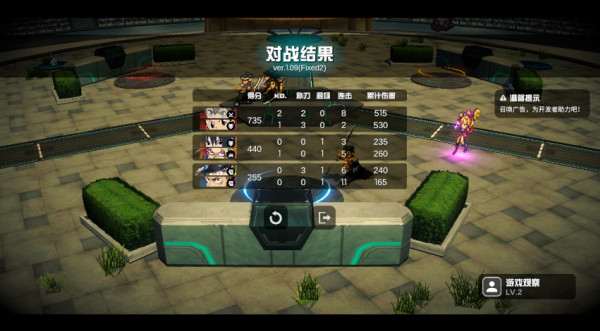 超战记1.10截图