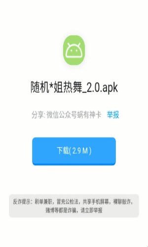 乔合软件库蓝奏云截图