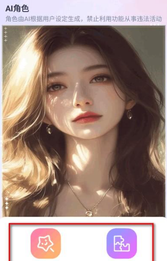 aihoney官方版截图