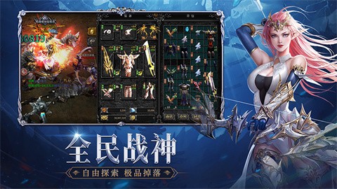 神圣联盟小游戏截图