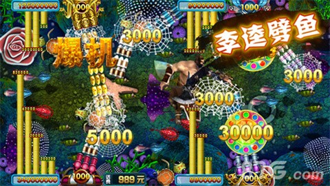 千炮捕鱼2截图