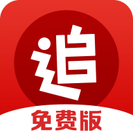 追书神器免费版手机版