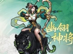 古今2风起蓬莱幽翎神将抽取建议与阵容参考