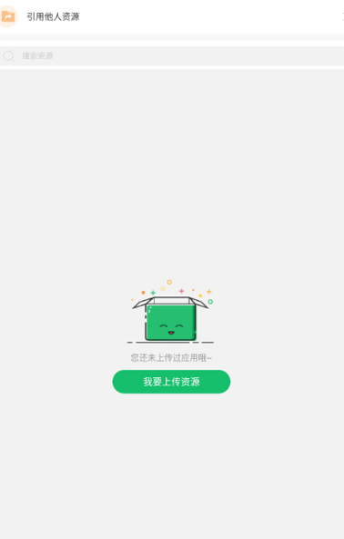 7723游戏盒免root截图