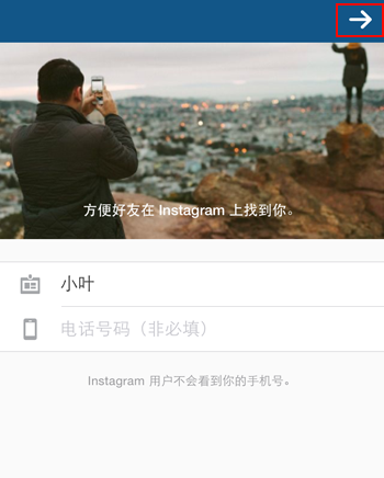 instagram免费版截图