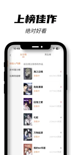 沐沐悦读免费版截图