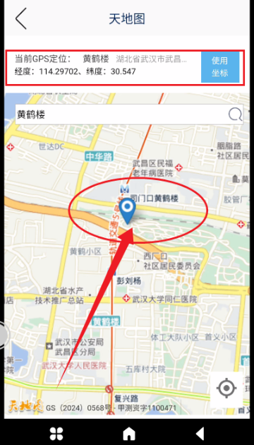 艾拉云手机截图