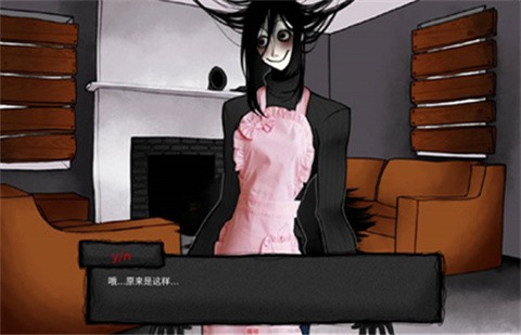 你把房子变成了家截图