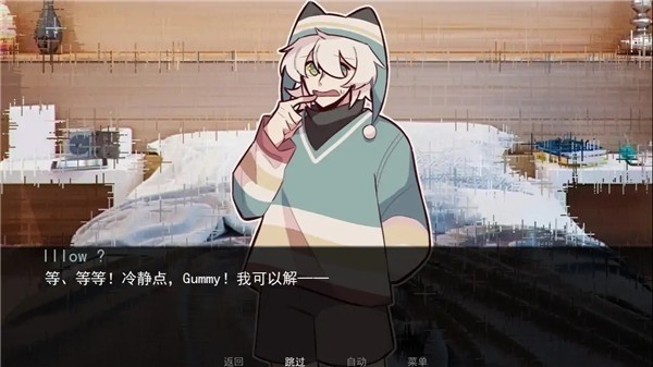 病娇抱枕正版截图