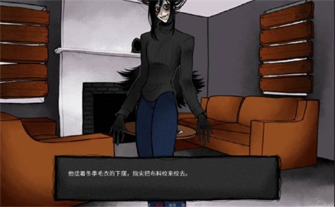 你把房子变成了家截图