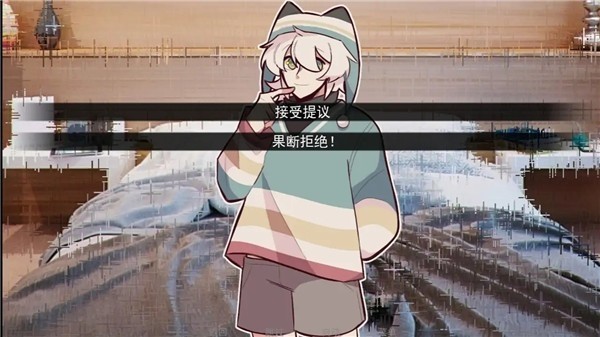 病娇抱枕正版截图