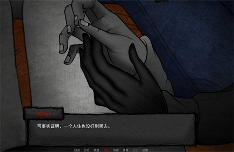 你把房子变成了家截图