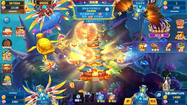 集结号捕鱼截图