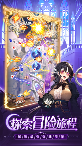 晴空双子小游戏截图