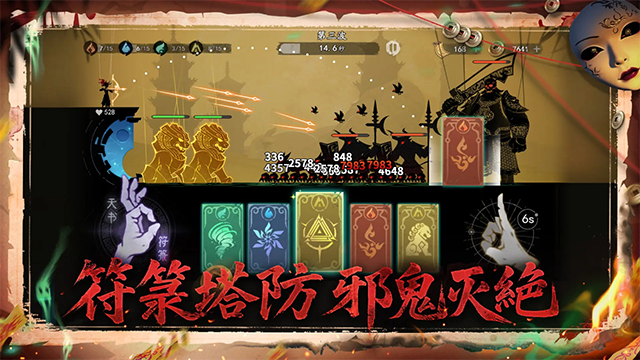 遗弃之地内置菜单版截图