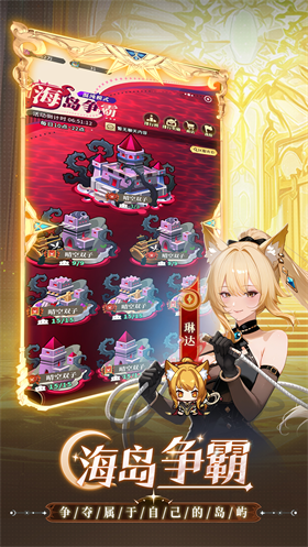 晴空双子小程序截图