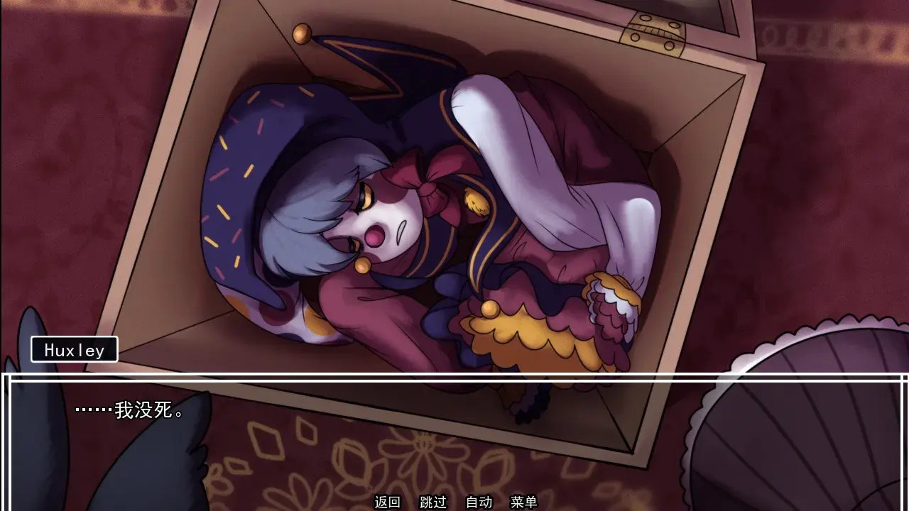 别把我当玩具汉化版截图