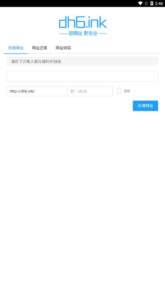 Xy工具箱超广角截图