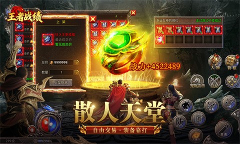 王者战绩小游戏截图