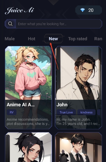 Juice AI正版截图