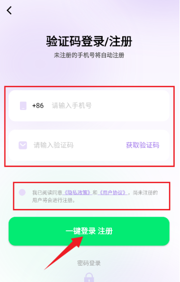 艾拉云手机截图