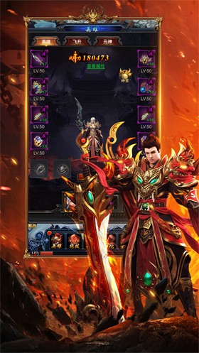 英雄铁魂微信小游戏截图