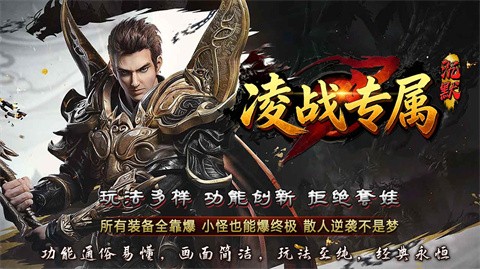 凌战专属沉默截图