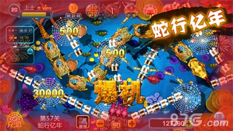 千炮捕鱼2截图