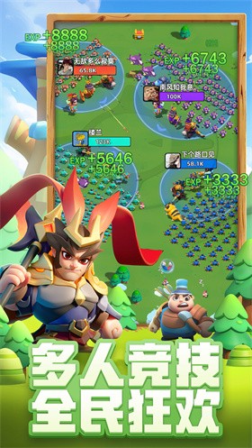 小兵大作战小游戏截图