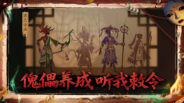 遗弃之地内置菜单版截图