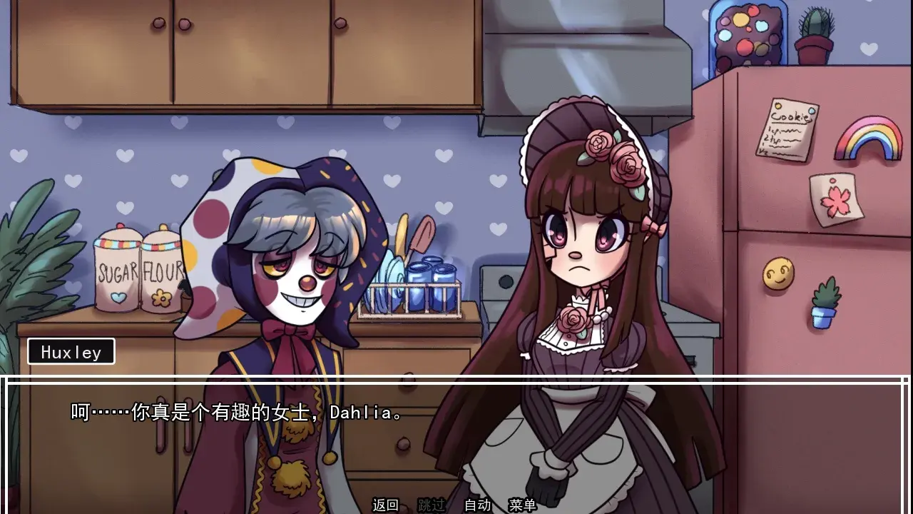 别把我当玩具截图