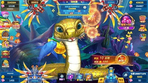 集结号捕鱼截图