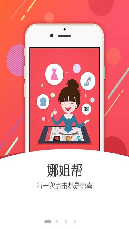 超速多开助手截图