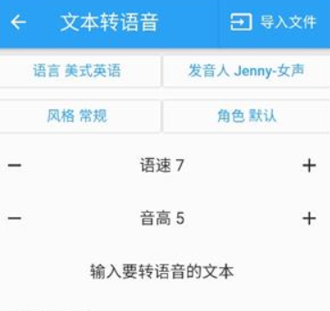 落寞工具箱截图