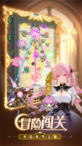 晴空双子小程序截图