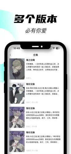 沐沐悦读免费版截图