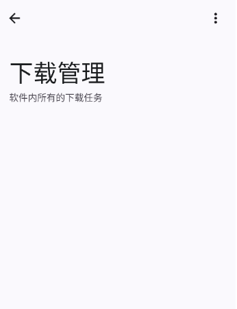 适配工具箱正版截图