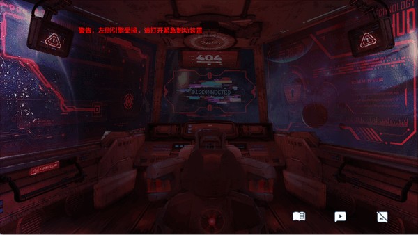 海蓝星之梦完整版截图