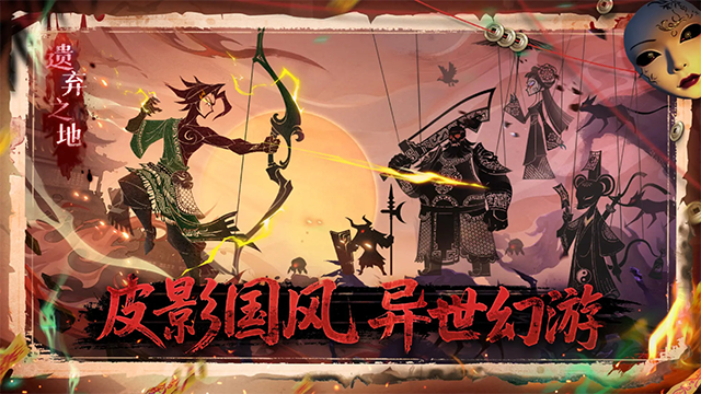 遗弃之地内置菜单版截图