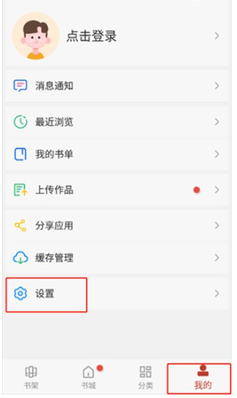 36漫画正版截图