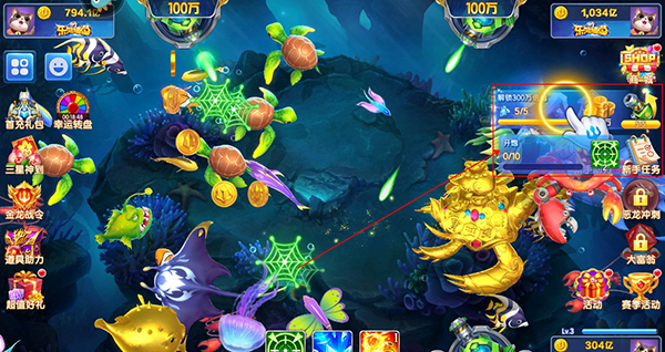 集结号捕鱼截图