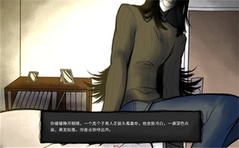 你把房子变成了家截图